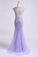 2024 Terrific Scoop Beaded And Fitted Bodice Mermaid/Trumpet Prom Dress Tulle